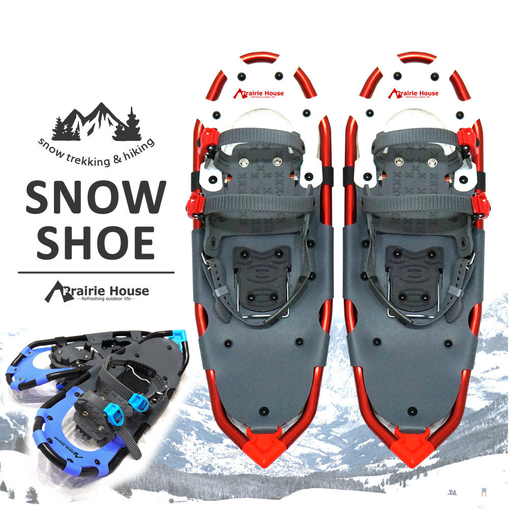 ホットなアイテム、ホットな節約 氷上 軽量 アルミ 適合サイズ22.0cm~37.0cm 適応体重50~72kg 25インチ リフター付き スノーシュー House Prairie 雪山 XO830W ホワイト スノーシュー、かんじき