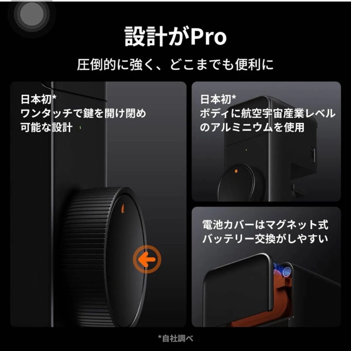 スマートロックPro Switch bot 新品未使用品 現在入手困難 スマートロックPro Switch bot 新品未使用品 現在入手困難