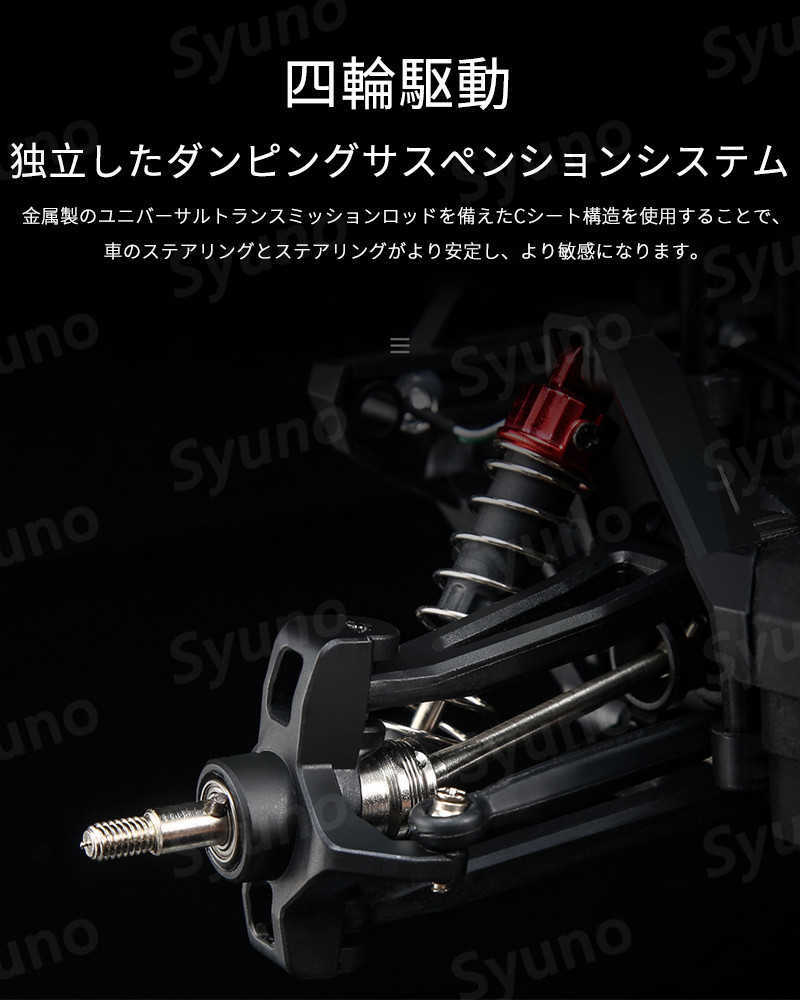 年末のプロモーション ラジコンカー RCカー ラジコン 電動オフ 年末のプロモーション ラジコンカー RCカー ラジコン 電動オフ