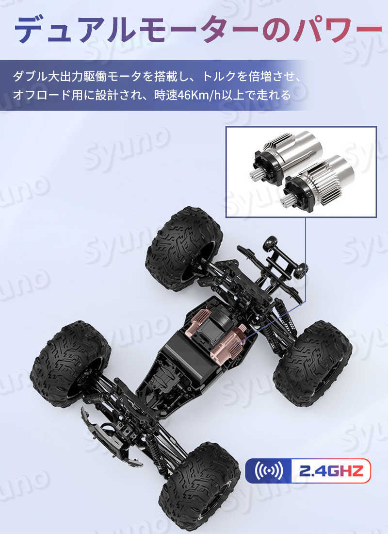 動作未確認 ラジコン 4台セット タイヨー ジェットファイター 動作未確認 ラジコン 4台セット タイヨー ジェットファイター