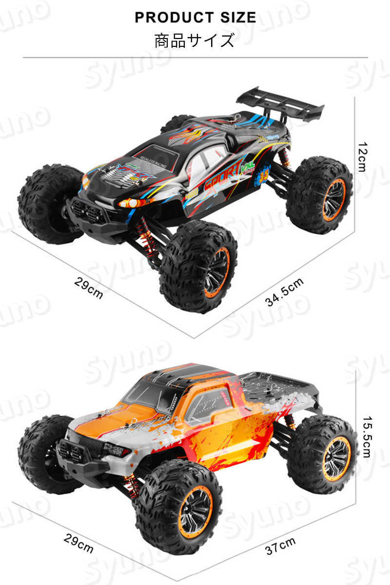 ラジコンカーRCカー 1/12 リモコンカー 電動オフロードバギー ラジコンカーRCカー 1/12 リモコンカー 電動オフロードバギー