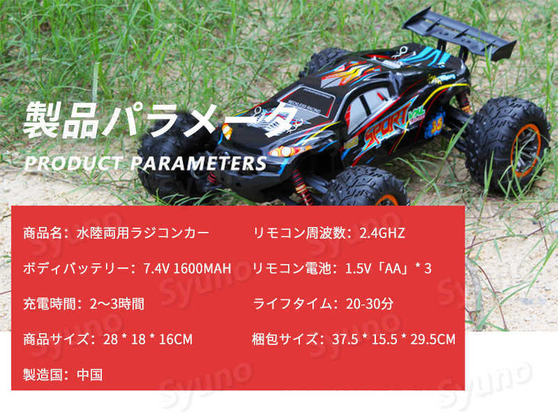 ラジコンカーRCカー 1/12 リモコンカー 電動オフロードバギー ラジコンカーRCカー 1/12 リモコンカー 電動オフロードバギー