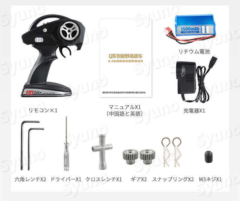 ラジコンカーRCカー 1/12 リモコンカー 電動オフロードバギー ラジコンカーRCカー 1/12 リモコンカー 電動オフロードバギー