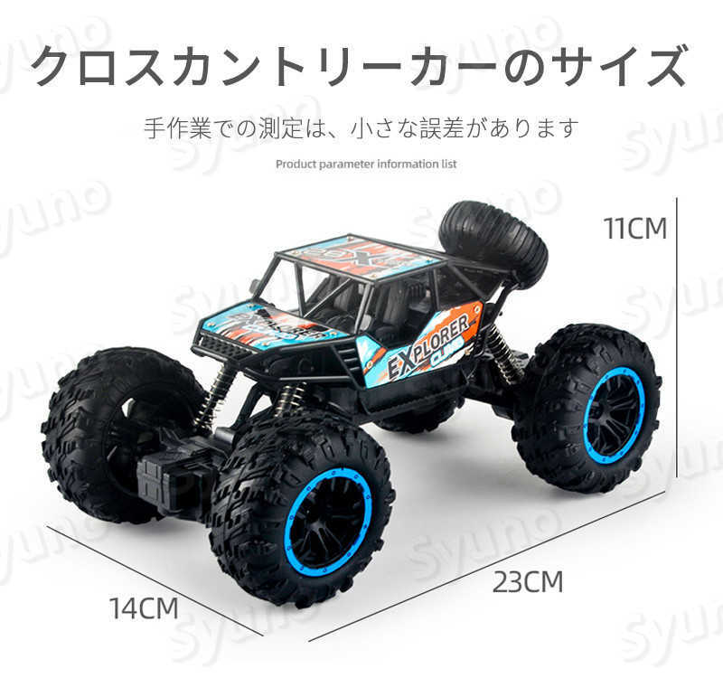 ラジコンカー RCカー ラジコン 電動オフロード 1:18 高速車 ロールカー 四輪駆動 2.4GHZ ロッククローラー オフロードリモコンカーwj655