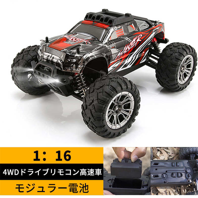年末のプロモーション ラジコンカー RCカー ラジコン 電動オフ 年末のプロモーション ラジコンカー RCカー ラジコン 電動オフ