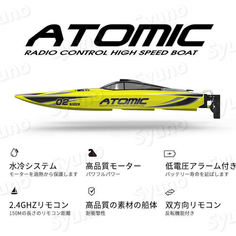 792-4スピードボート 680mm ラジコン 船 ボート 高速 ラジコン 792-4スピードボート 680mm ラジコン 船 ボート 高速 ラジコン