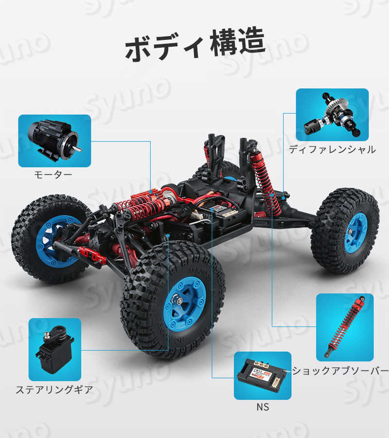 ラジコンカーRCカー 1/12 リモコンカー 電動オフロードバギー ラジコンカーRCカー 1/12 リモコンカー 電動オフロードバギー