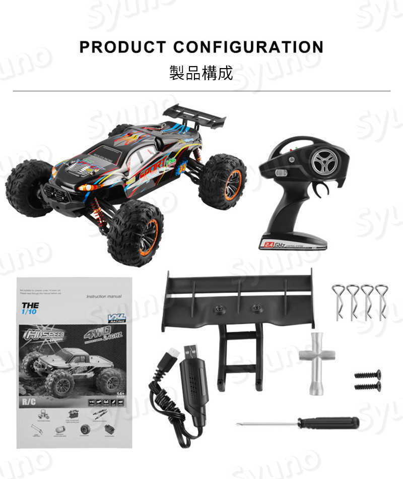ラジコンカーRCカー 1/12 リモコンカー 電動オフロードバギー ラジコンカーRCカー 1/12 リモコンカー 電動オフロードバギー