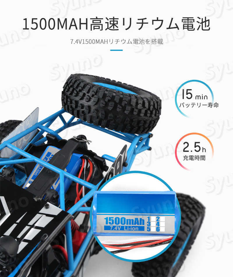 ラジコンカーRCカー 1/12 リモコンカー 電動オフロードバギー ラジコンカーRCカー 1/12 リモコンカー 電動オフロードバギー