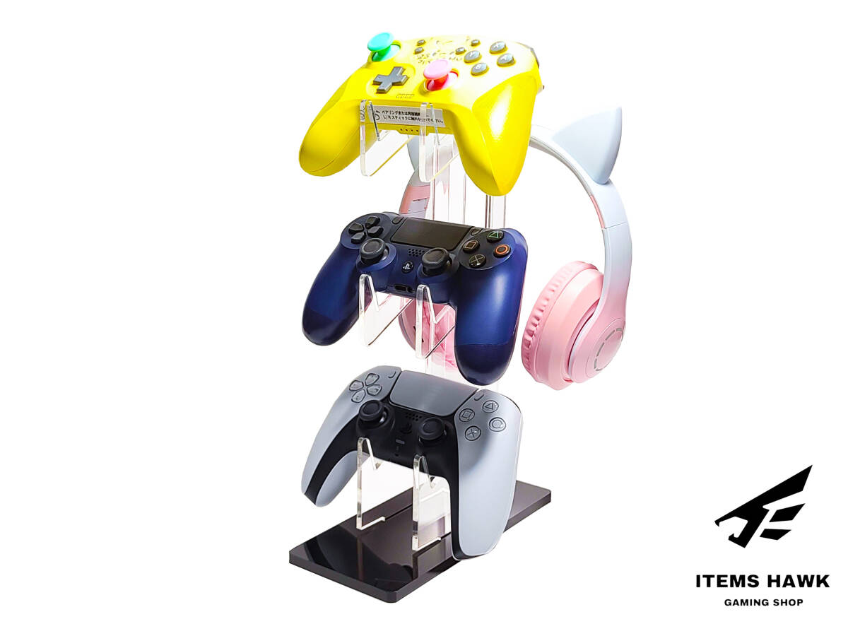 送料無料 3段コントローラー クリスタル ラック スタンド ヘッドホン PS4 PS5 SWITCH XBOX コントローラ ジョイコングリップ 収納