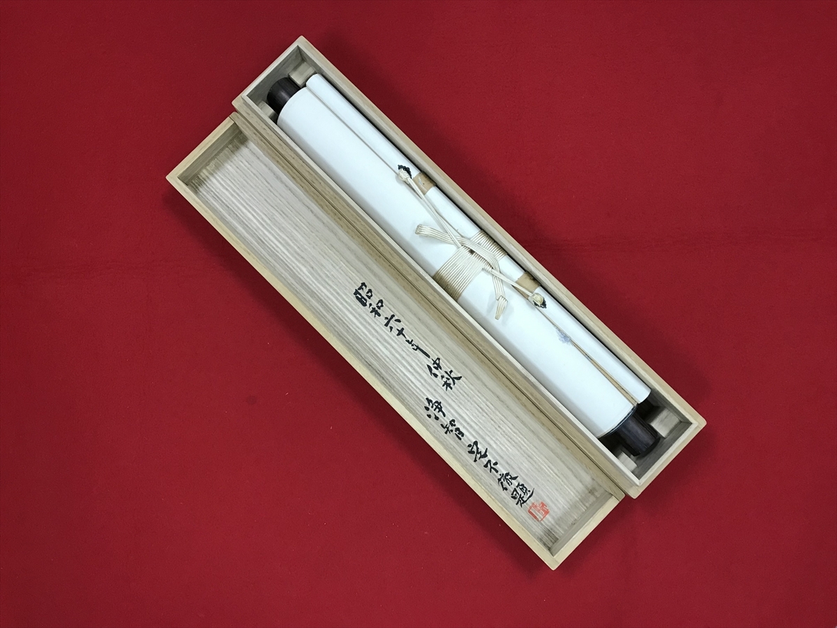 千寿】得翁 静寂 二文字 紙本 d684◇箱/茶道具/古美術/時代品 千寿】得翁 静寂 二文字 紙本 d684◇箱/茶道具/古美術/時代品