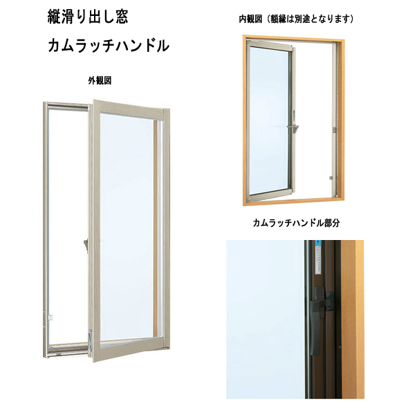 アルミサッシ YKK 装飾窓 フレミング 縦滑り出し窓 W275×H770 (02307) 複層