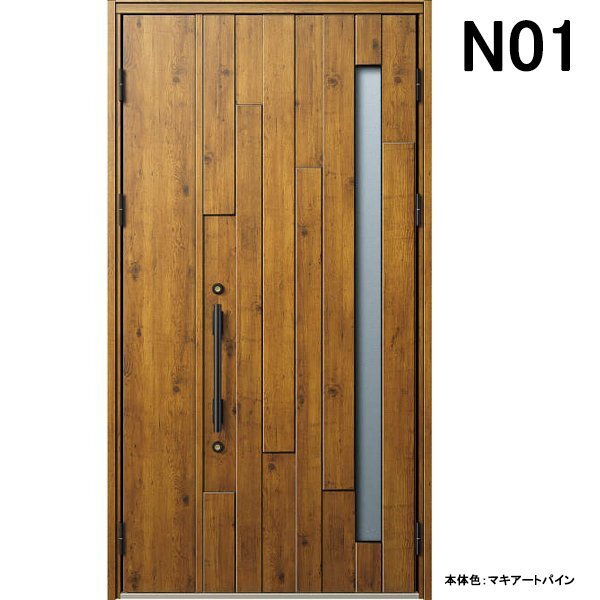 アルミサッシ YKK 玄関ドア ヴェナートD30 親子 N01 断熱 W1235×H2330