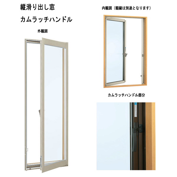アルミサッシ YKK 装飾窓 フレミング 縦滑り出し窓 W300×H970 (02609) 複層