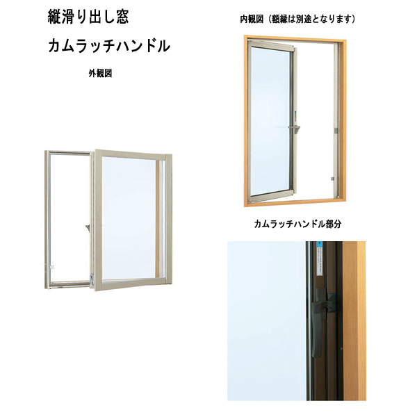 アルミサッシ YKK 装飾窓 フレミング 縦滑り出し窓 W640×H770 (06007) 複層