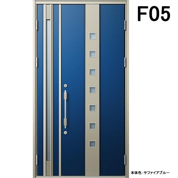 アルミサッシ YKK 玄関ドア ヴェナートD30 親子 F05 断熱 W1235×H2330