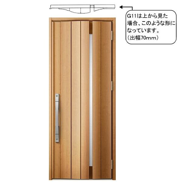 アルミサッシ LIXIL 玄関ドア ジエスタ2 G11 片開き 断熱K4 W924×H2330
