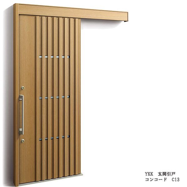 アルミサッシ YKK 玄関引戸 コンコード 外引込タイプ C13