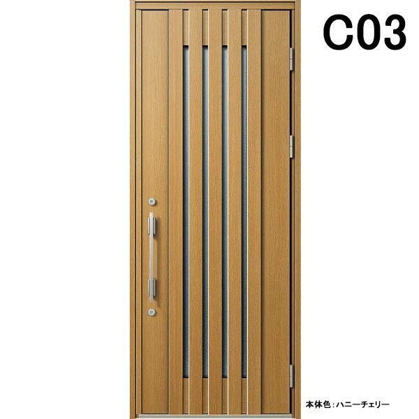 アルミサッシ YKK 玄関ドア ヴェナートD30 片開き C03 断熱 W922×H2330
