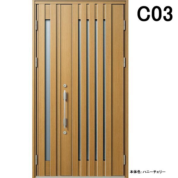 アルミサッシ YKK 玄関ドア ヴェナートD30 親子 C03 断熱 W1235×H2330