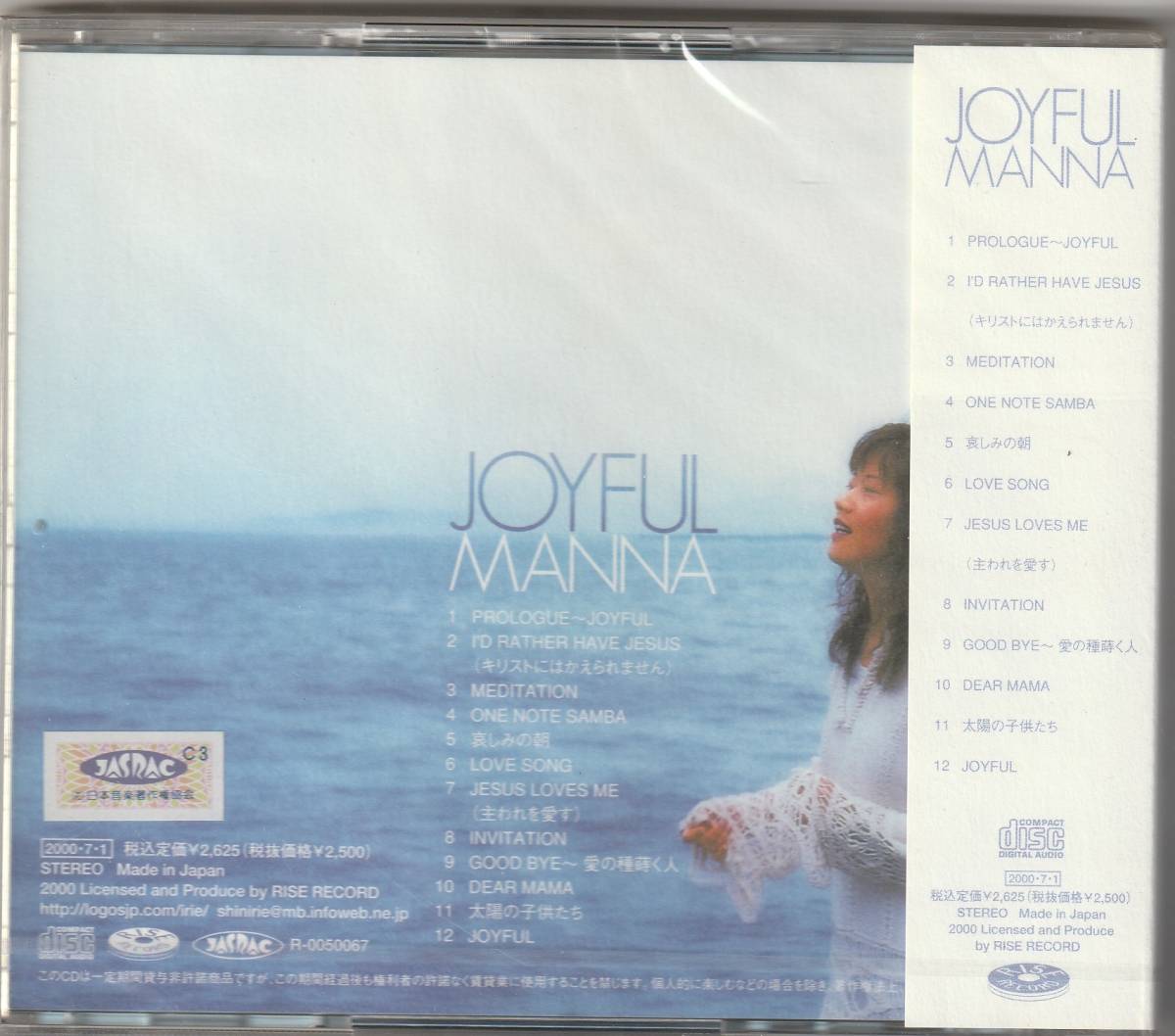 ジョイフル Manna 日本代購代bid第一推介 Funbid ジョイフル Manna 日本代購代bid第一推介 Funbid