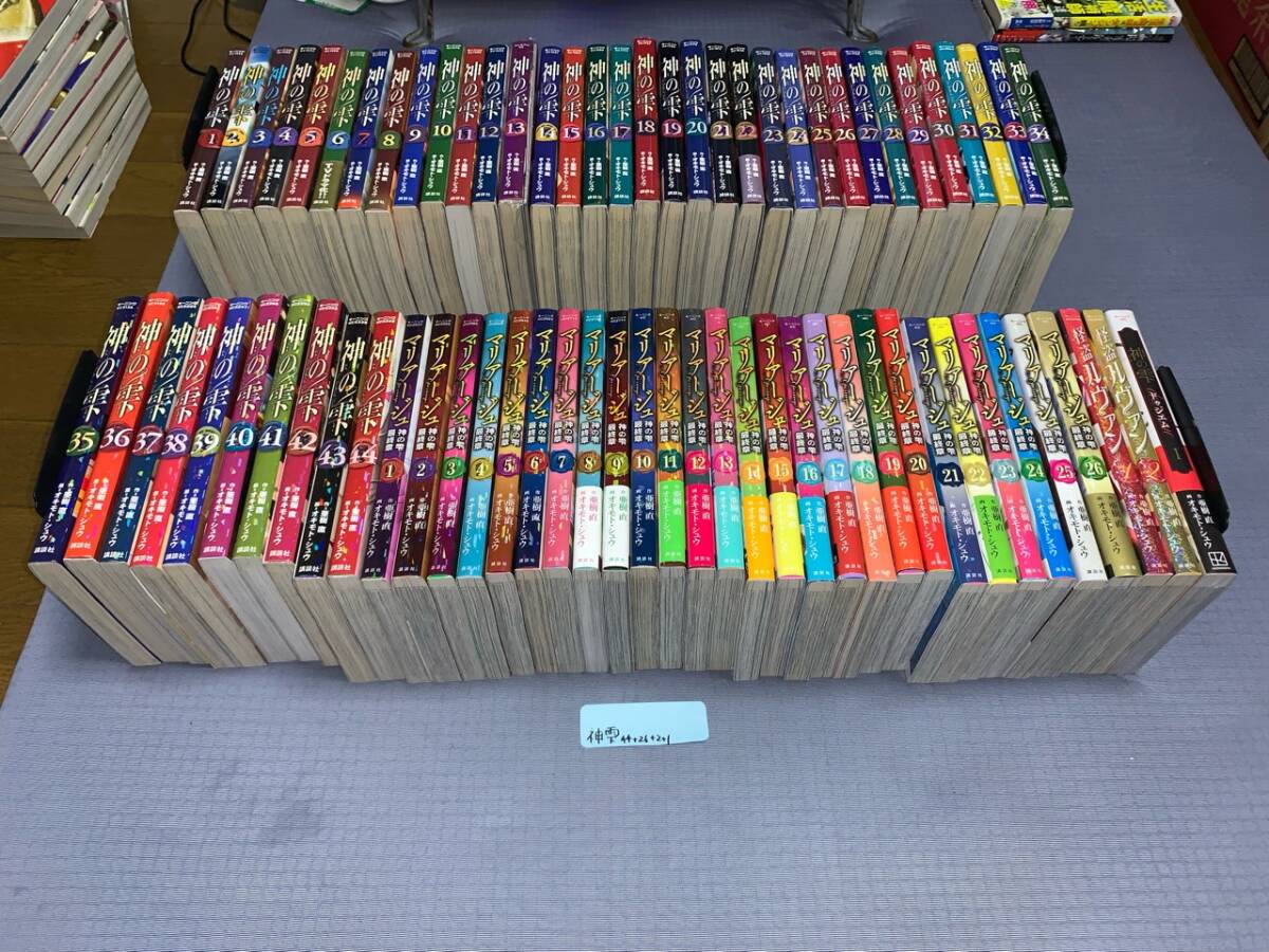 9520円 神の雫 全44巻+最終章 全26巻+怪盗ルヴァン 全2巻+ 9520円 神の雫 全44巻+最終章 全26巻+怪盗ルヴァン 全2巻+