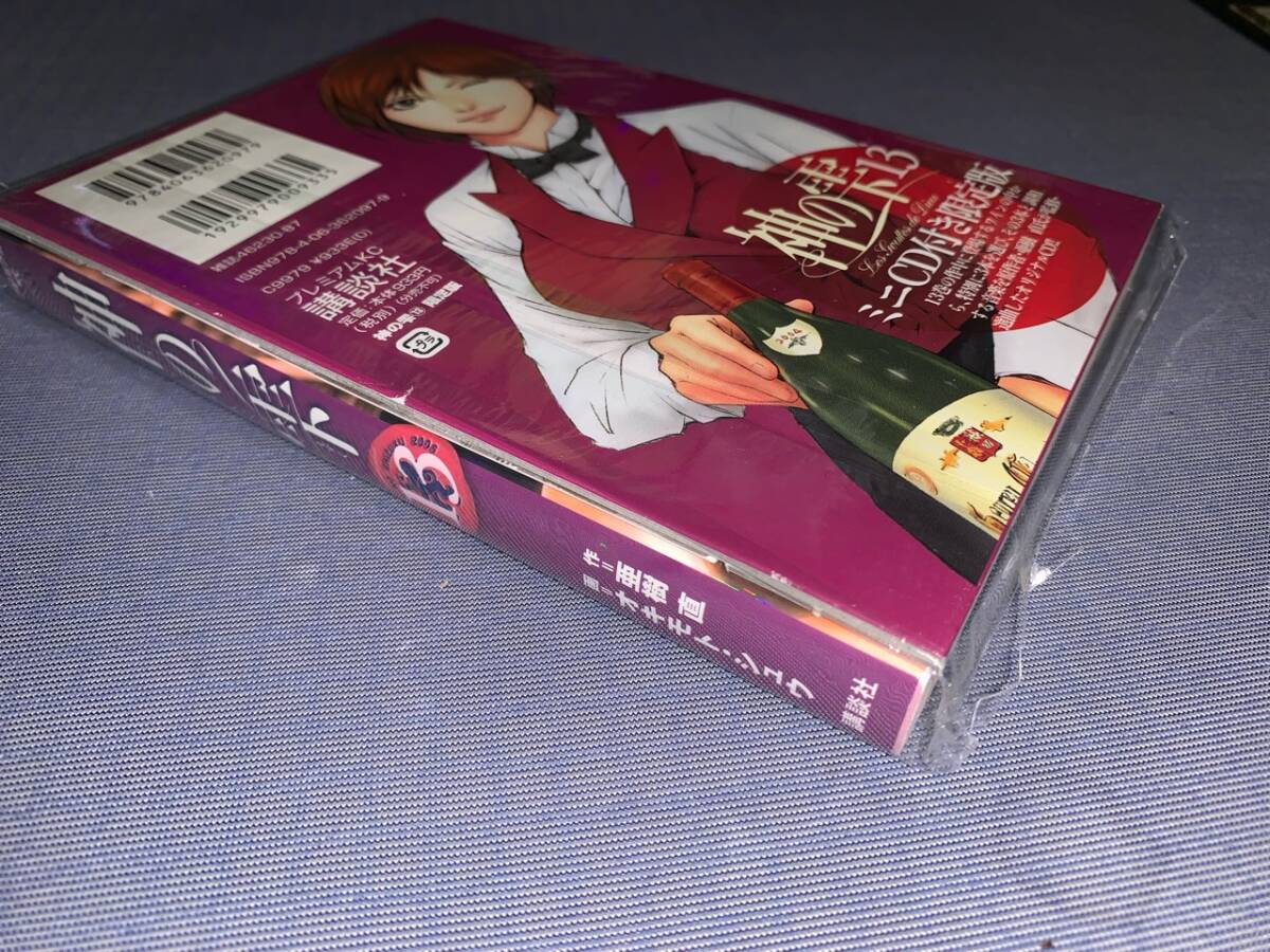 神の雫 全44巻+最終章 全26巻+怪盗ルヴァン 全2巻+deuxieme 1巻 - 青年 神の雫 全44巻+最終章 全26巻+怪盗ルヴァン 全2巻+deuxieme 1巻 - 青年