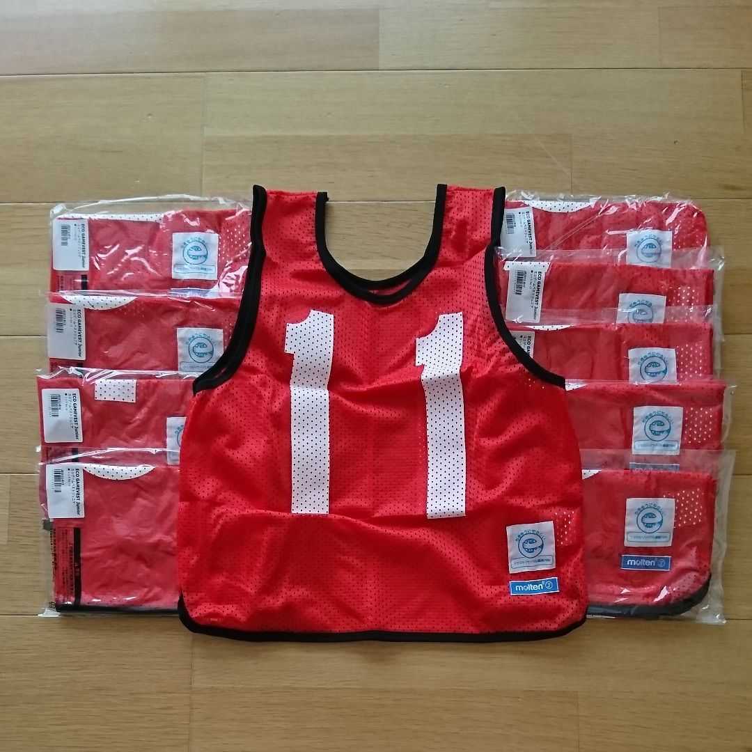 新品 モルテン 小学生向け ゲームベスト #11-20 レッド ジュニア