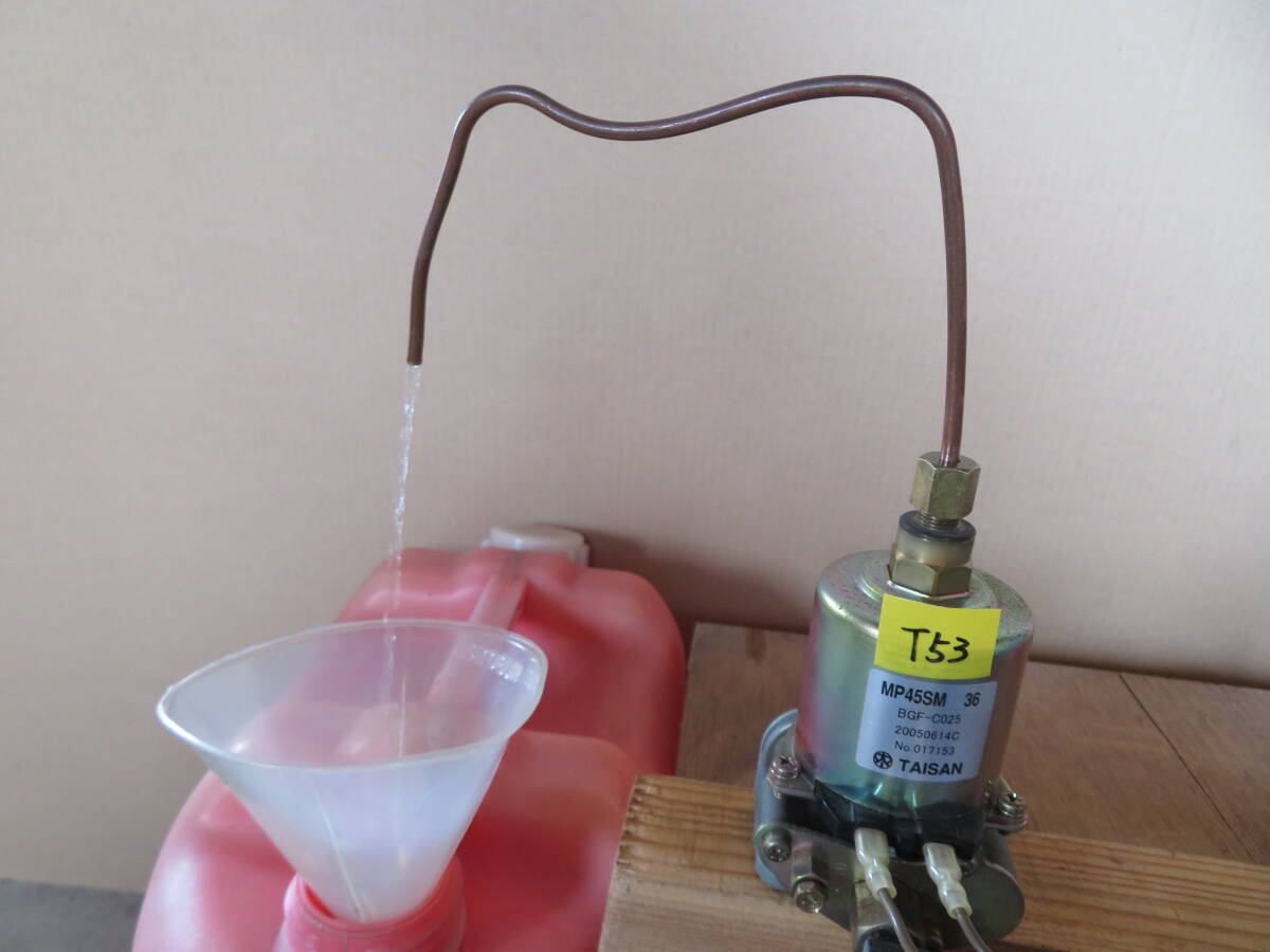 T53 タイサン TAISAN 電磁ポンプ MP45SM36 中古品 ボイラー 灯油 送油 燃料ポンプ 給湯器 動作確認済み