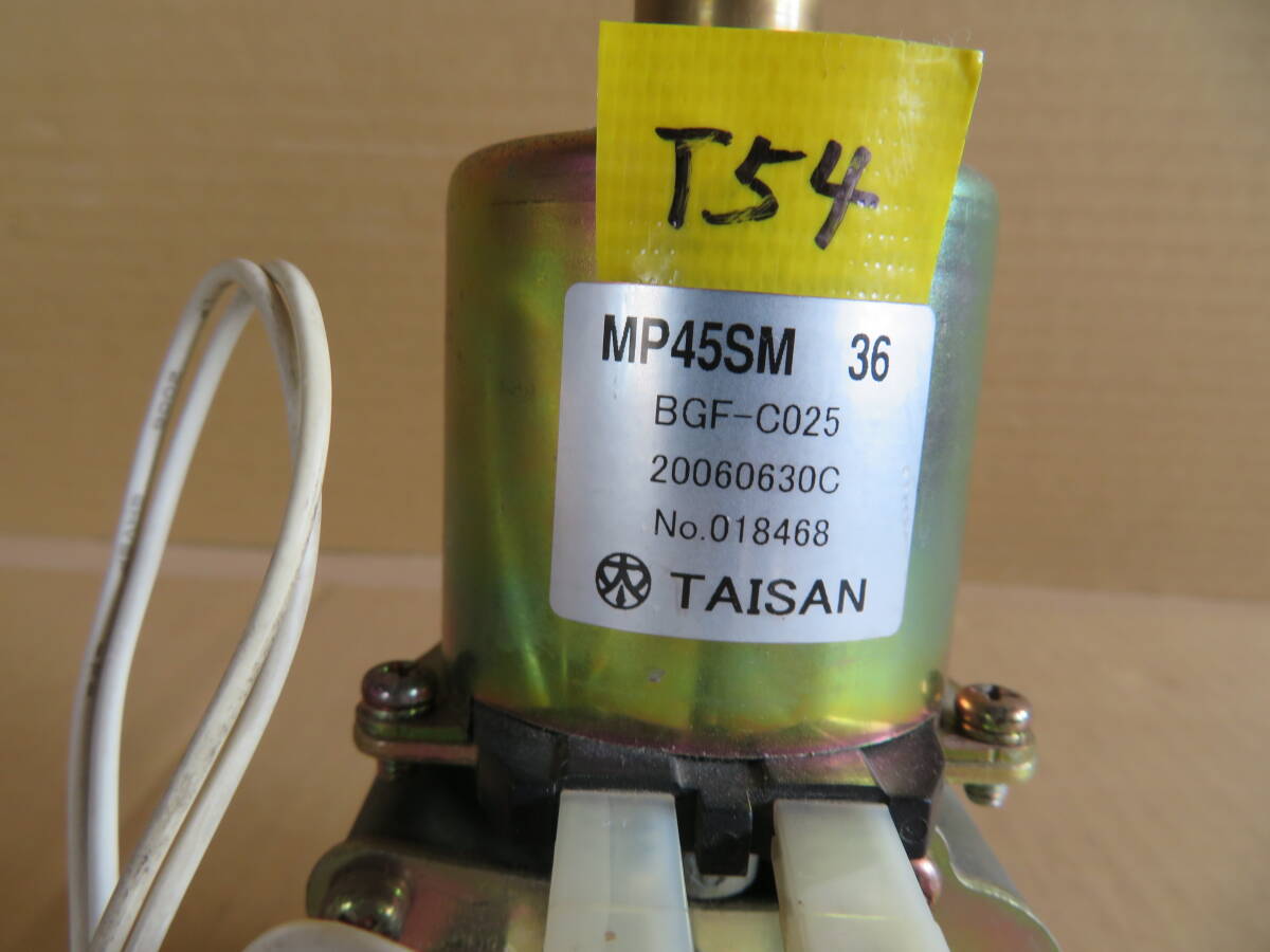 電磁ポンプMP45SM36 5*3ジャンク /タイサン/灯油ボイラー/ 中古 電磁ポンプMP45SM36 5*3ジャンク /タイサン/灯油ボイラー/ 中古