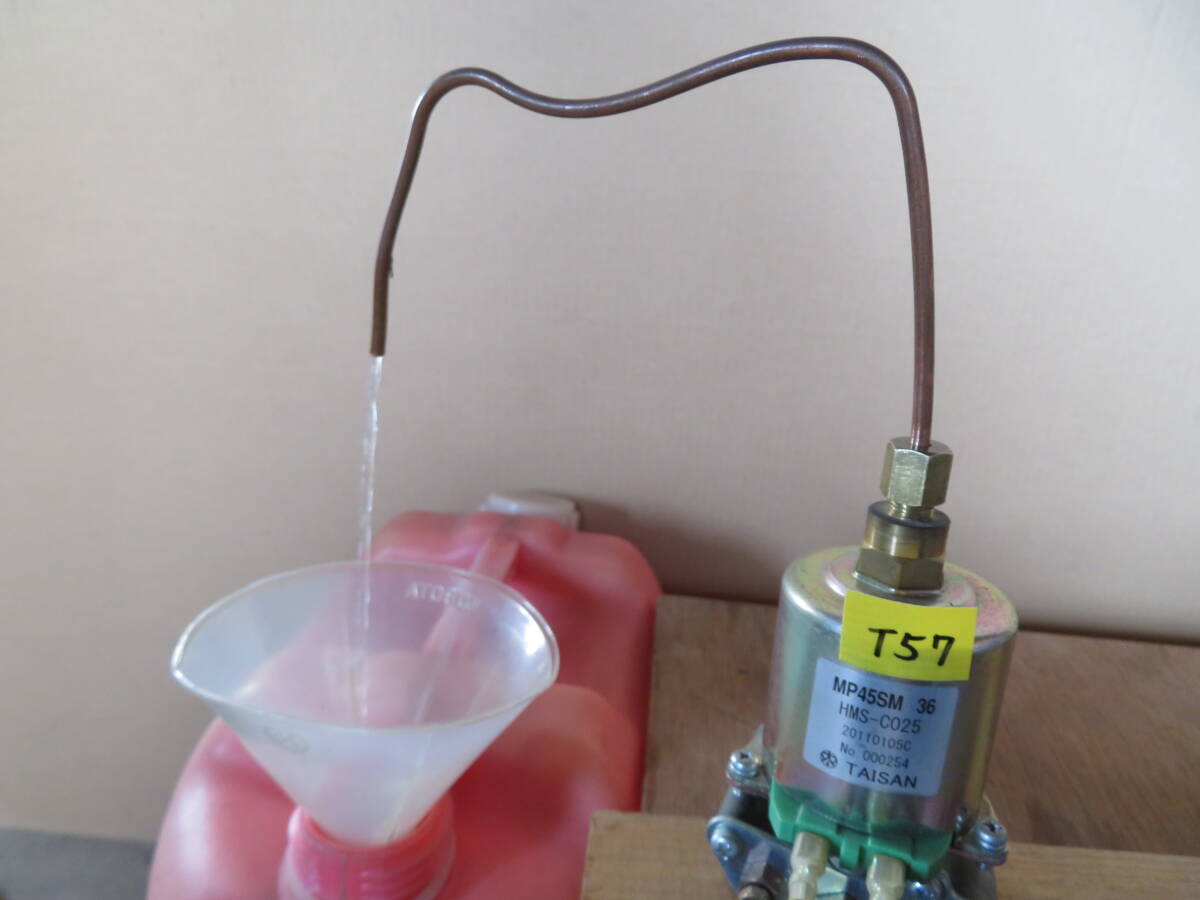 T57 タイサン TAISAN 電磁ポンプ MP45SM 36 中古品 ボイラー 灯油 送油 燃料ポンプ 給湯器 動作確認済み