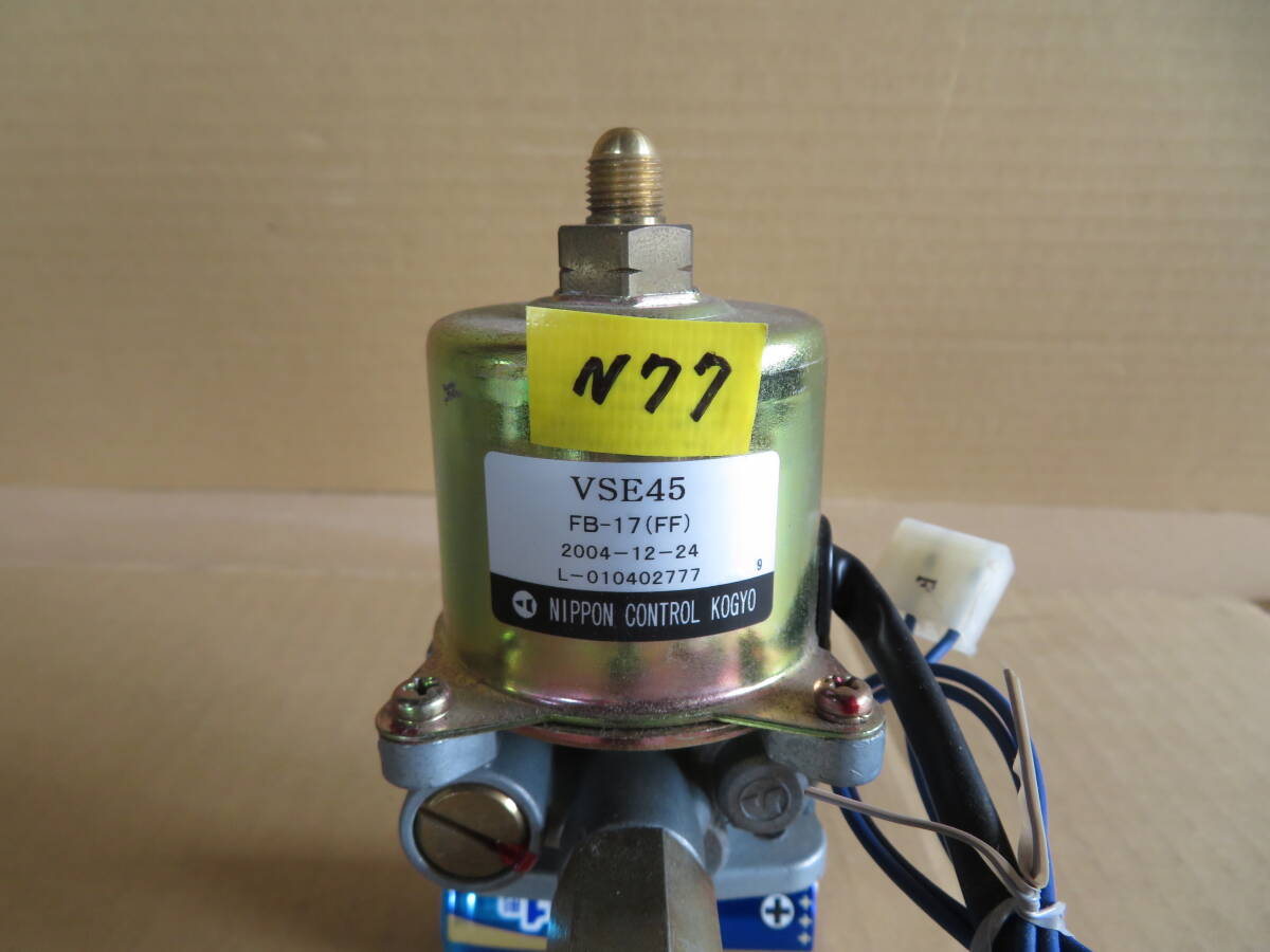 Yahoo!オークション - N77 日本コントロール工業 電磁ポンプ Yahoo!オークション - N77 日本コントロール工業 電磁ポンプ