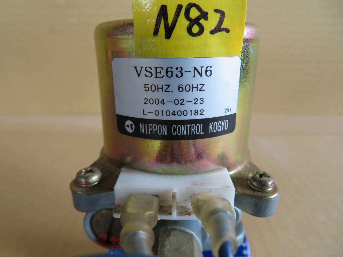 N82 日本コントロール工業 電磁ポンプ VSE63-N6 中古品 ボイラー N82 日本コントロール工業 電磁ポンプ VSE63-N6 中古品 ボイラー