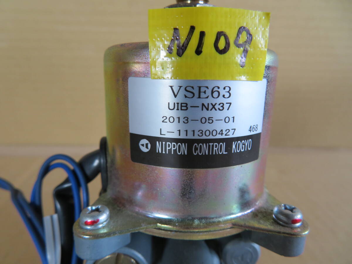 N109 日本コントロール工業 電磁ポンプ VSE63 中古品 ボイラー N109 日本コントロール工業 電磁ポンプ VSE63 中古品 ボイラー