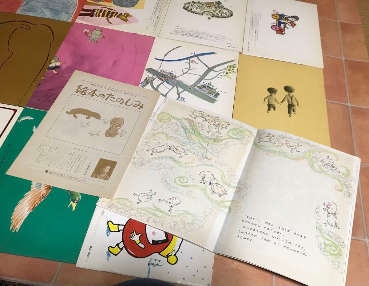 昭和レトロ 古本 普及版 こどものとも 月刊予約絵本 1980年4月 昭和レトロ 古本 普及版 こどものとも 月刊予約絵本 1980年4月