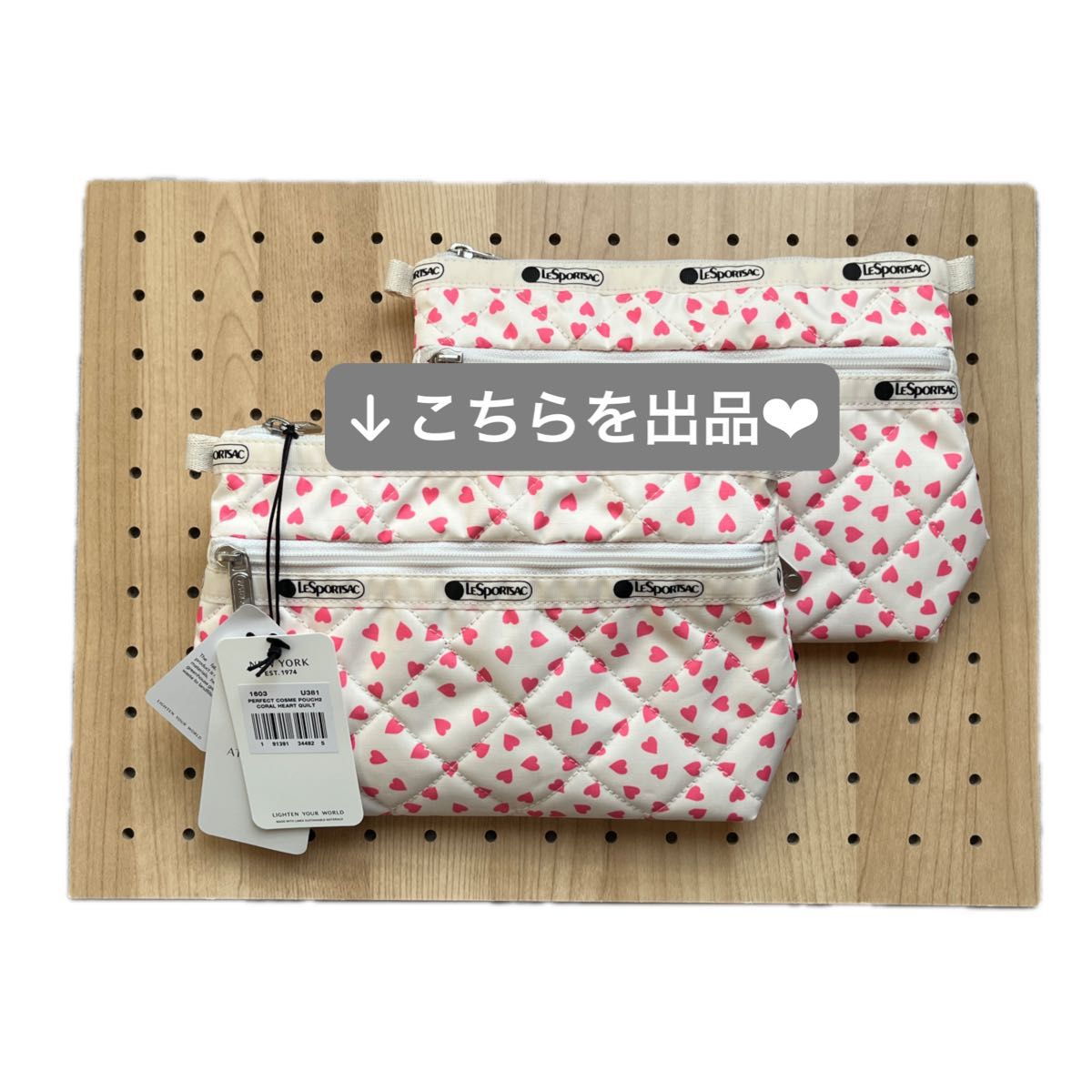 レスポートサック 神崎恵【LeSportsac×Megumi Kanzaki】 PERFECT レスポートサック 神崎恵【LeSportsac×Megumi Kanzaki】 PERFECT