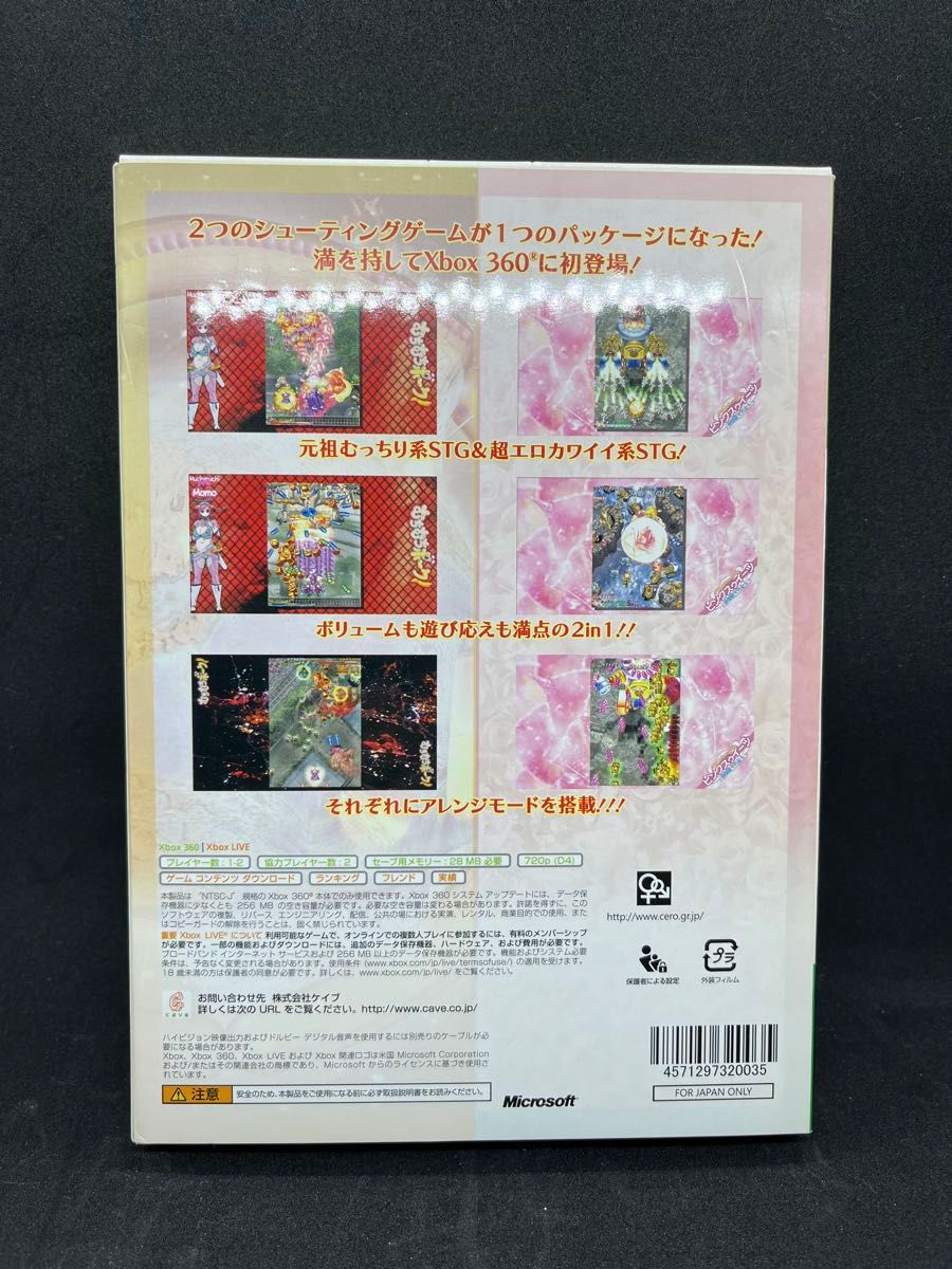 xbox360 むちむちポーク&ピンクスゥイーツ 限定版|Yahoo!フリマ xbox360 むちむちポーク&ピンクスゥイーツ 限定版|Yahoo!フリマ