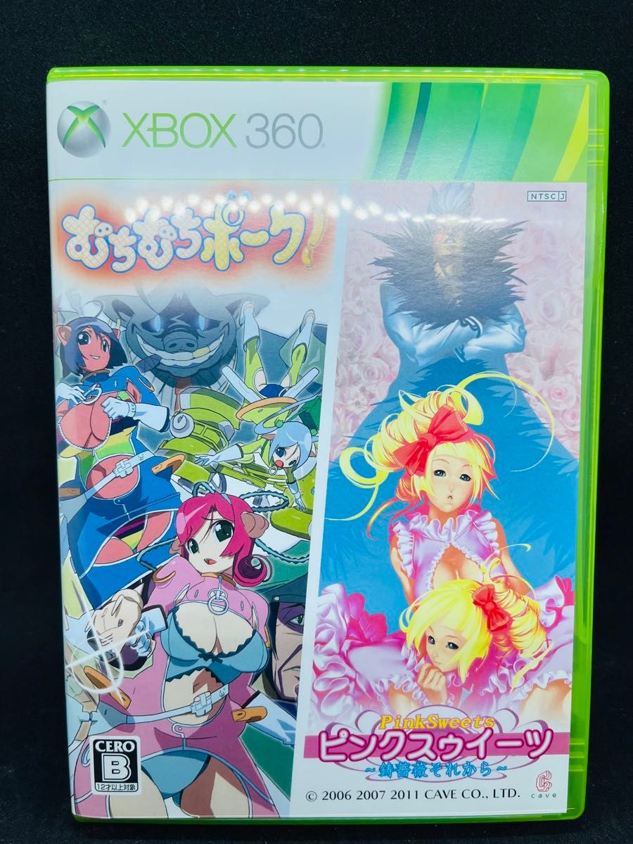 xbox360 むちむちポーク&ピンクスゥイーツ 限定版|Yahoo!フリマ xbox360 むちむちポーク&ピンクスゥイーツ 限定版|Yahoo!フリマ