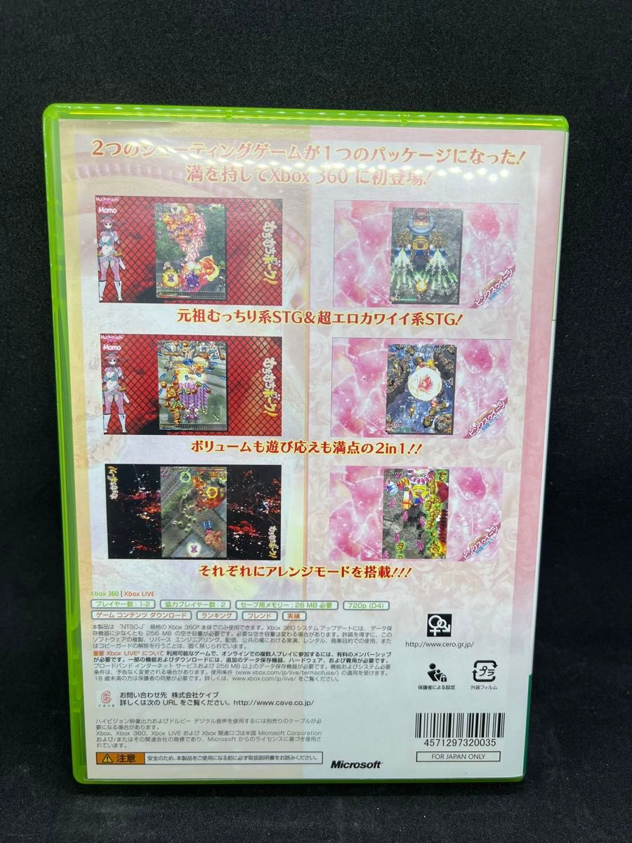 xbox360 むちむちポーク&ピンクスゥイーツ 限定版|Yahoo!フリマ xbox360 むちむちポーク&ピンクスゥイーツ 限定版|Yahoo!フリマ