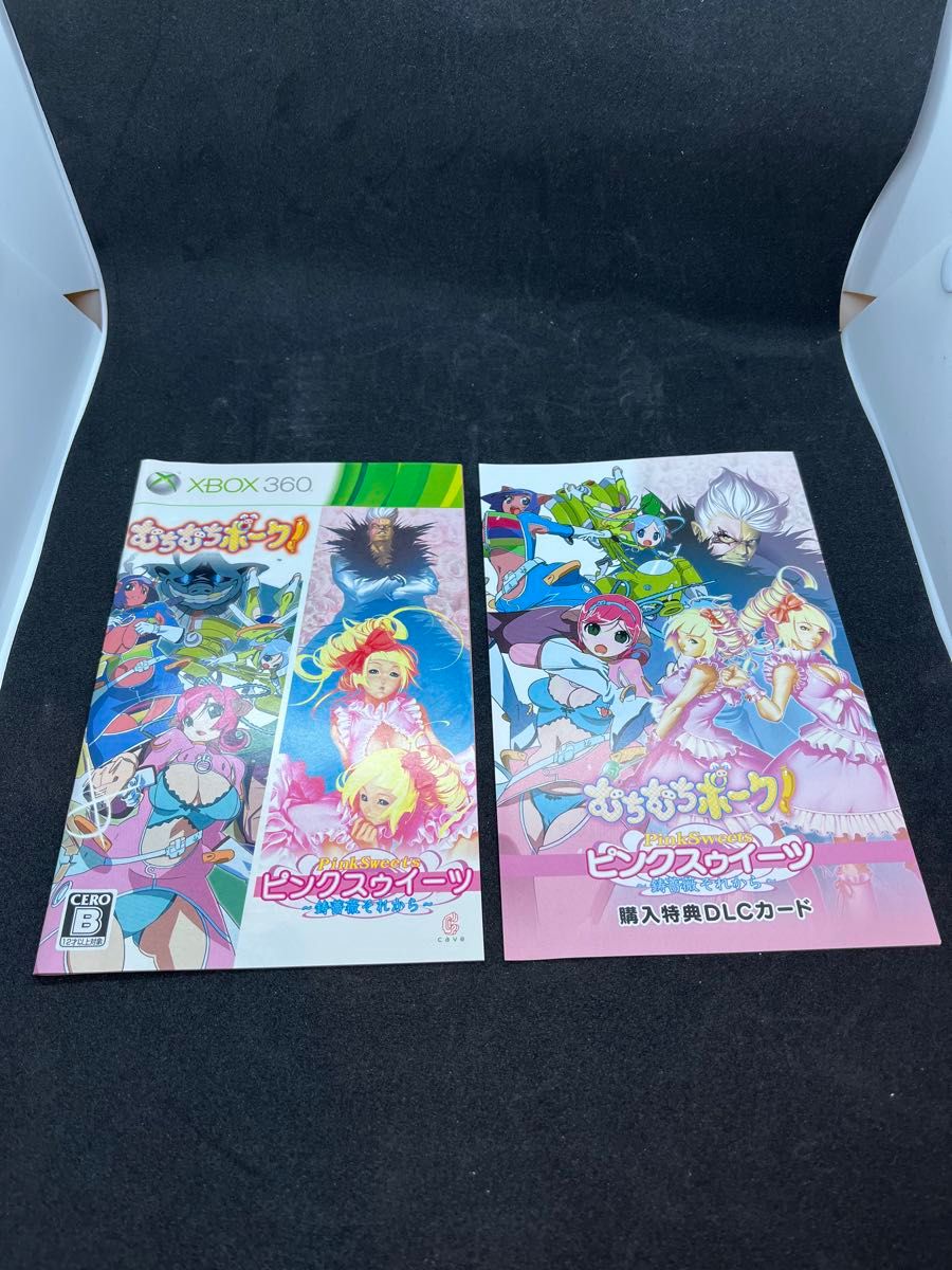 xbox360 むちむちポーク&ピンクスゥイーツ 限定版|Yahoo!フリマ xbox360 むちむちポーク&ピンクスゥイーツ 限定版|Yahoo!フリマ