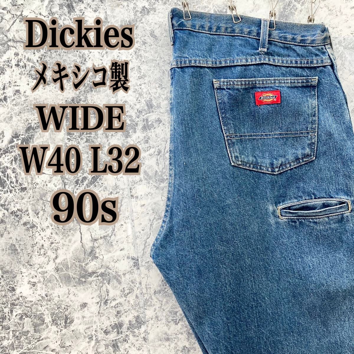 ID451 メキシコ製 アメリカ USA 古着 USED ディッキーズ Dickies ID451 メキシコ製 アメリカ USA 古着 USED ディッキーズ Dickies