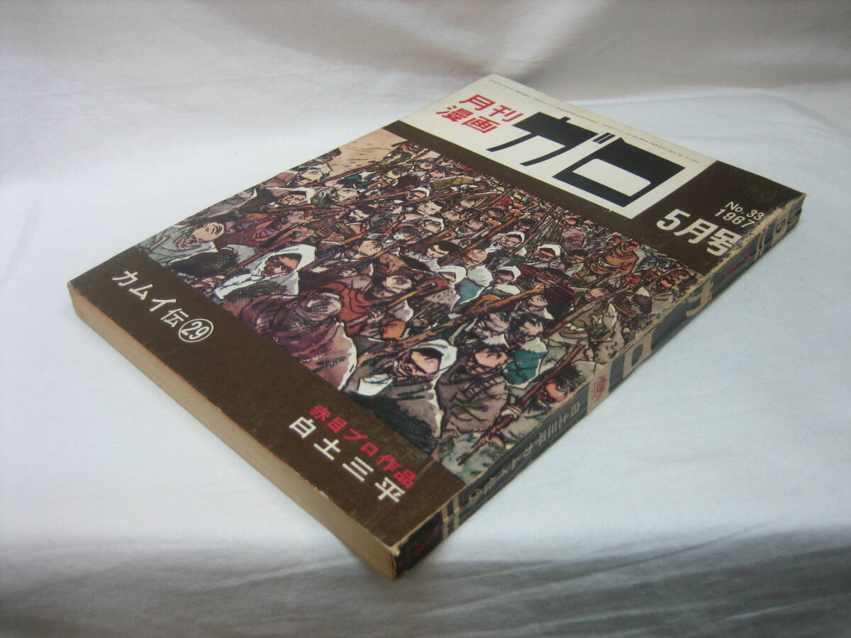 item_image_3