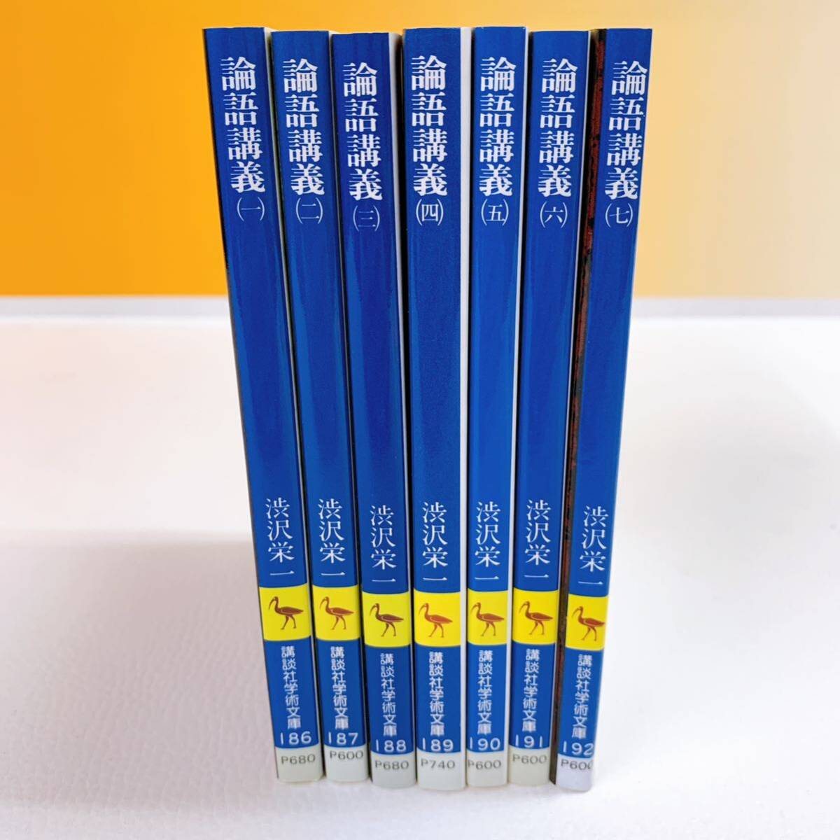 人気廃盤!! 魂の講演録全集 人生二度なし CD全8枚揃 森信三 検 人気廃盤!! 魂の講演録全集 人生二度なし CD全8枚揃 森信三 検