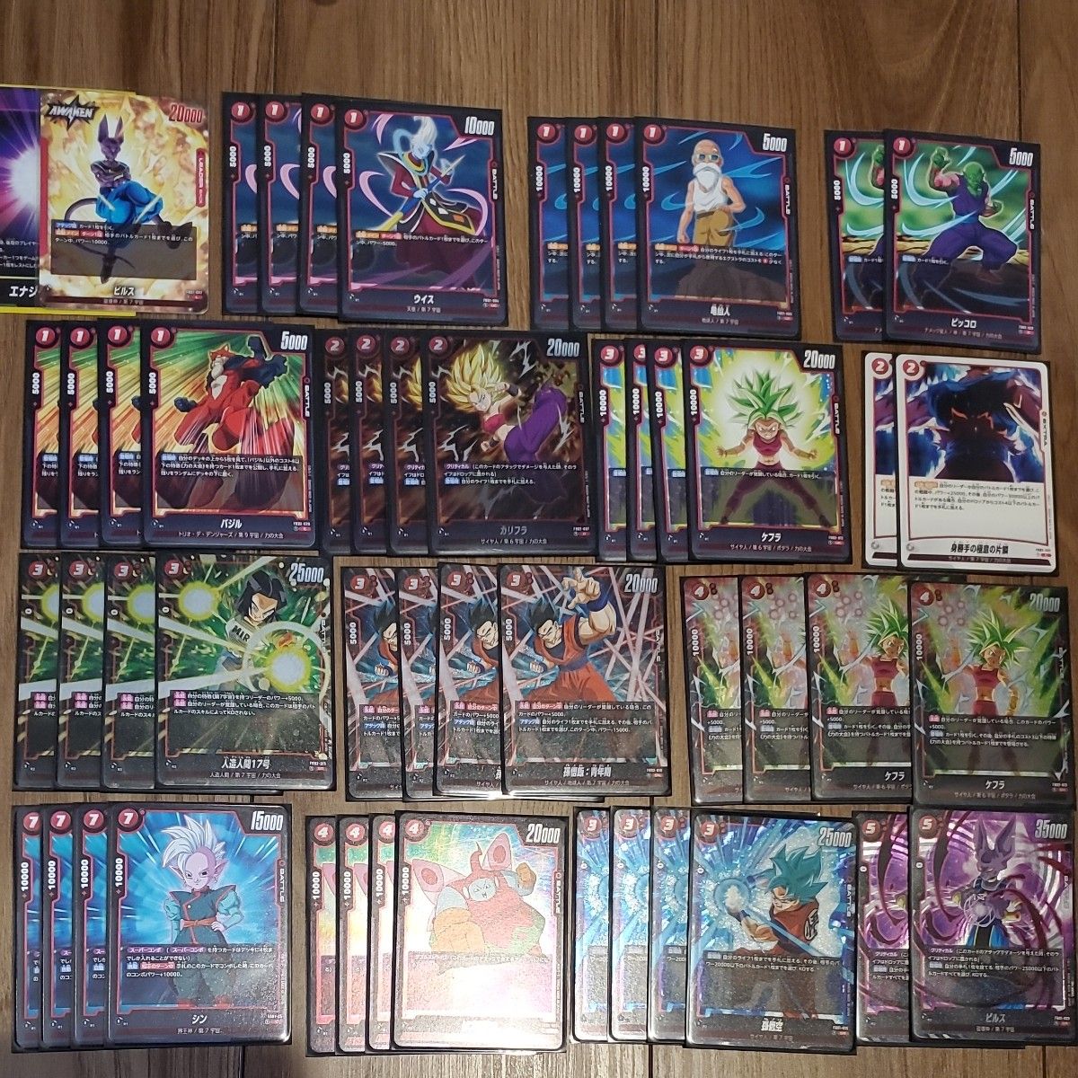 フュージョンワールド 引退品 デッキ ドラゴンボールカード引退品 ヒュージョンワールド【構築済