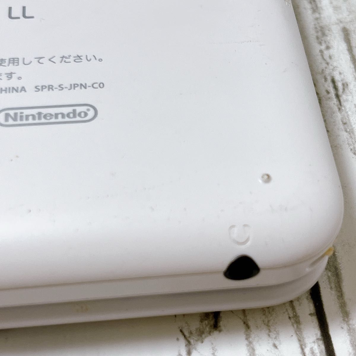 Nintendo 3DS LL ホワイト 本体 任天堂 ニンテンドー 3DSLL 白 Nintendo 3DS LL ホワイト 本体 任天堂 ニンテンドー 3DSLL 白