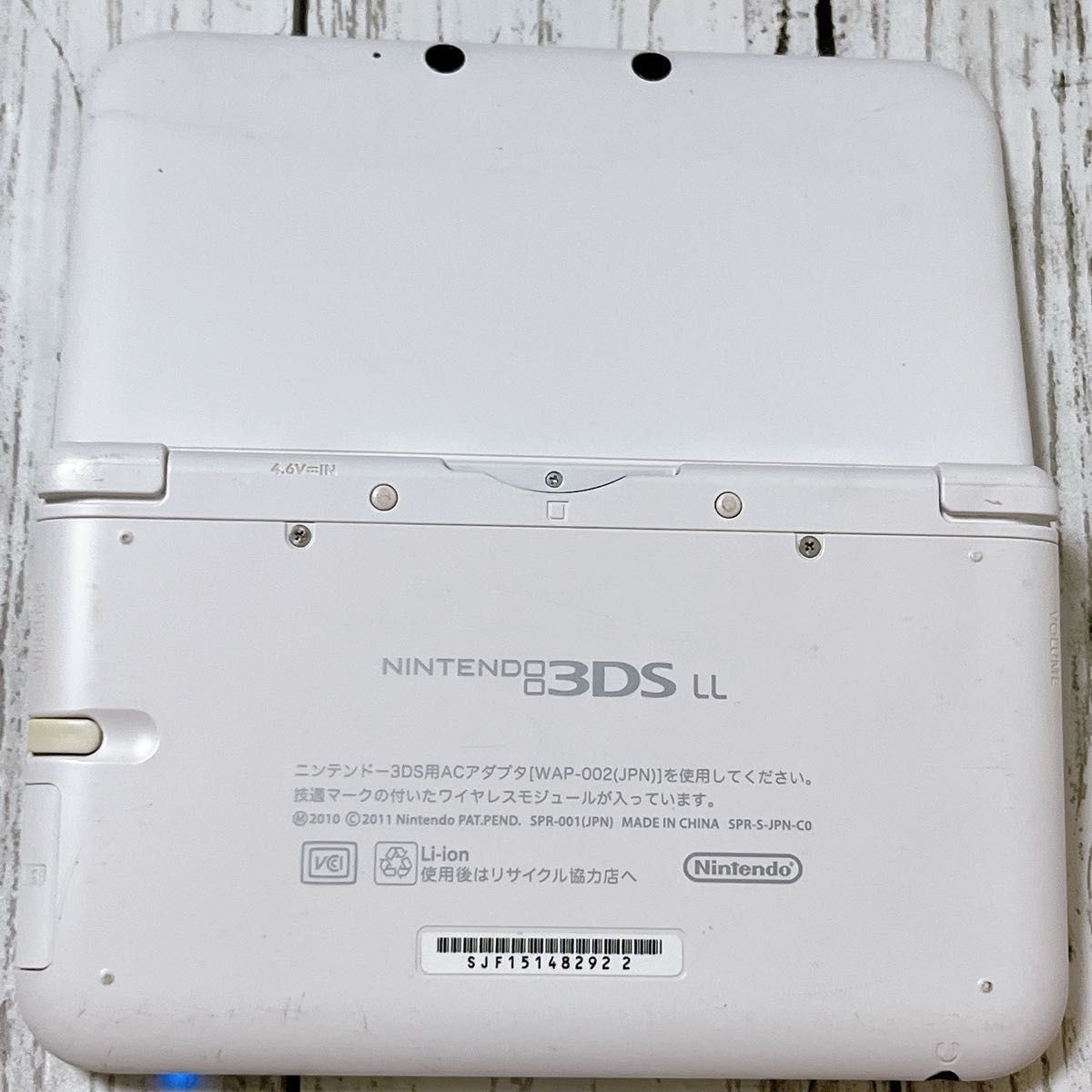 Nintendo 3DS LL ホワイト 本体 任天堂 ニンテンドー 3DSLL 白 Nintendo 3DS LL ホワイト 本体 任天堂 ニンテンドー 3DSLL 白