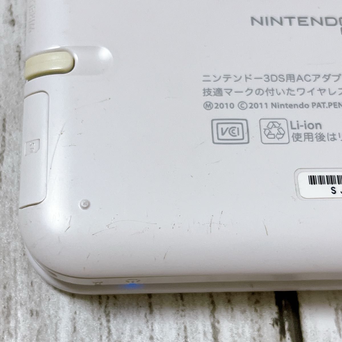 Nintendo 3DS LL ホワイト 本体 任天堂 ニンテンドー 3DSLL 白 Nintendo 3DS LL ホワイト 本体 任天堂 ニンテンドー 3DSLL 白