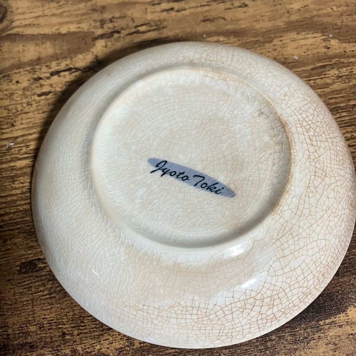昭和レトロ/アンティーク/骨董/当時物】TOYOTOKI 東洋陶器 貫入 昭和レトロ/アンティーク/骨董/当時物】TOYOTOKI 東洋陶器 貫入