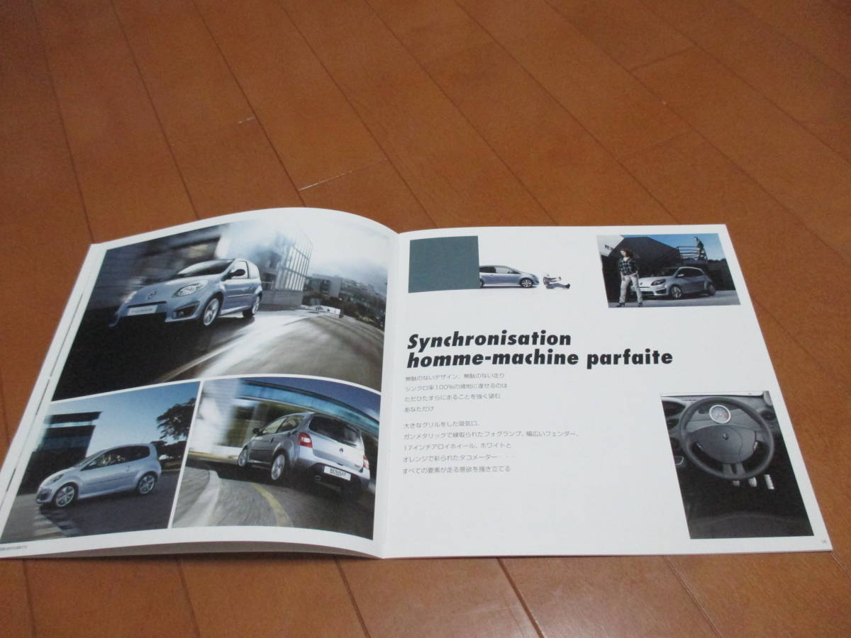  house 13007 catalog * Renault *TWINGO RENAULT SPORT*2009.10 issue 14 page 