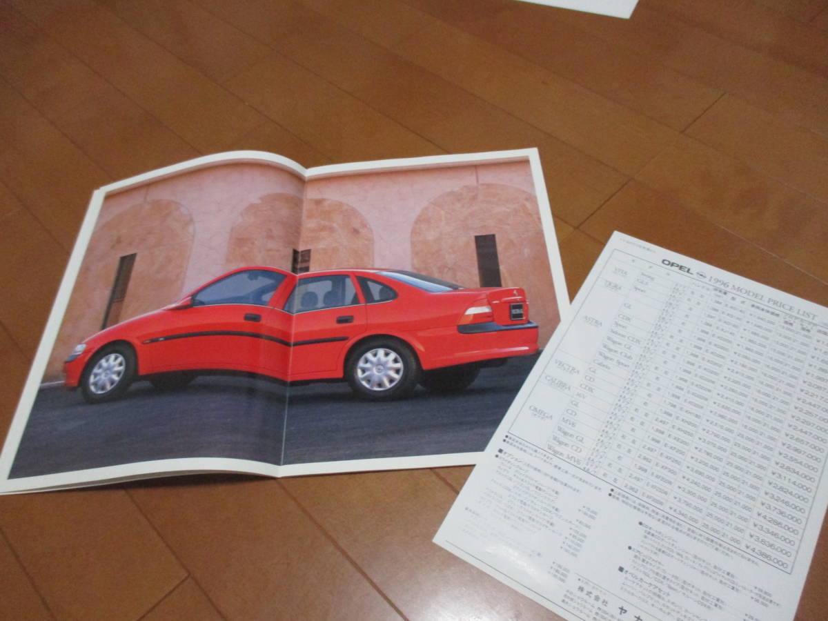  house 13072 catalog * Opel *VECTRA Vectra *1996.3 issue 30 page 